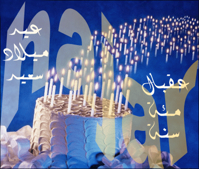 H   A    J    A     R